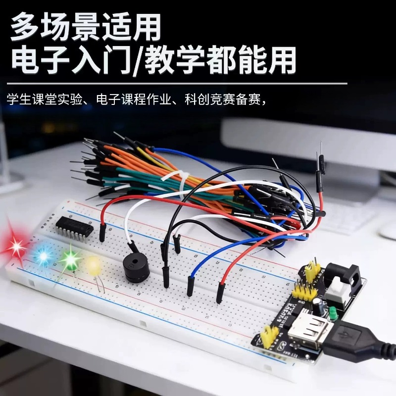For 400 830 Point Breadboard K - Breadboard Jumper Wires Power Supply Kit review and price