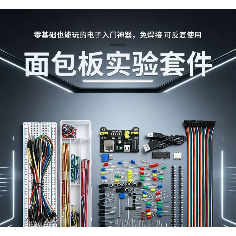 For 400 830 Point Breadboard K - Breadboard Jumper Wires Power Supply Kit review and price