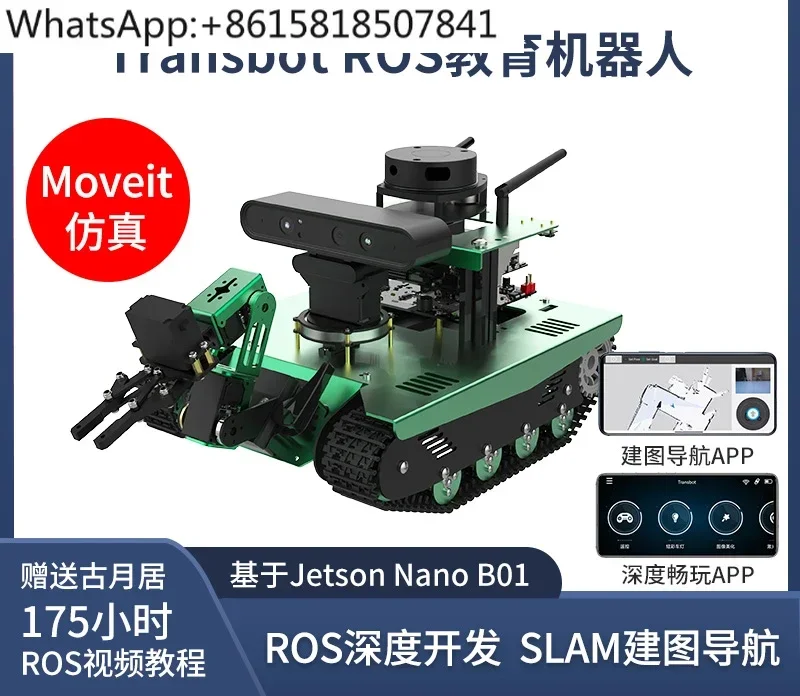Intelligent ROS robot car AI v - Ros Robot Slam Navigation Autonomous review and price