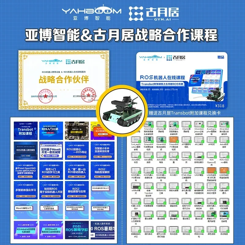 Intelligent ROS robot car AI v - Ros Robot Slam Navigation Autonomous review and price