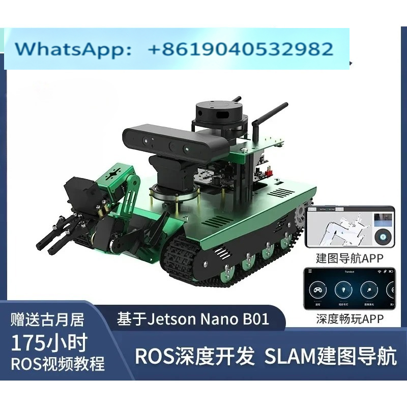 Intelligent ROS robot car AI v - Ros Robot Slam Navigation Autonomous review and price