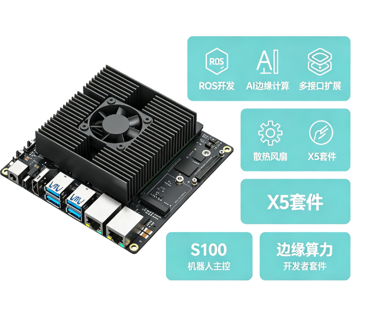S100 ROS Robot Development Boa - Ros Robot Slam Navigation Autonomous review and price
