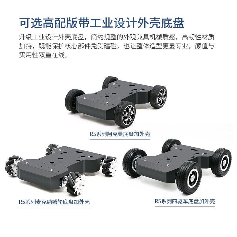 R5 Series Robot Car Chassis wi - Ros Robot Slam Navigation Autonomous review and price